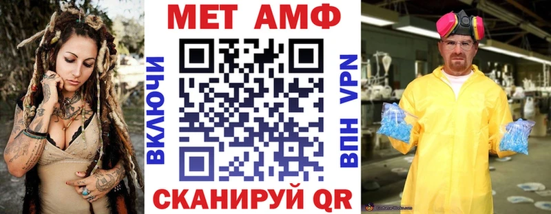 купить наркотик Чебаркуль Amphetamine Premium