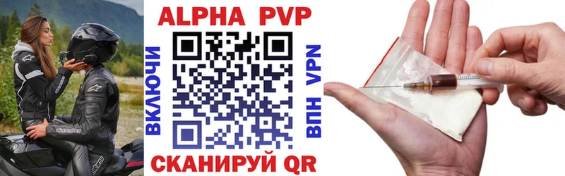 Alpha-PVP мука  Чебаркуль 