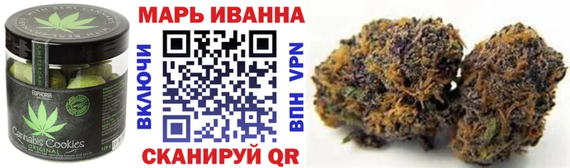 Печенье с ТГК конопля  Чебаркуль 