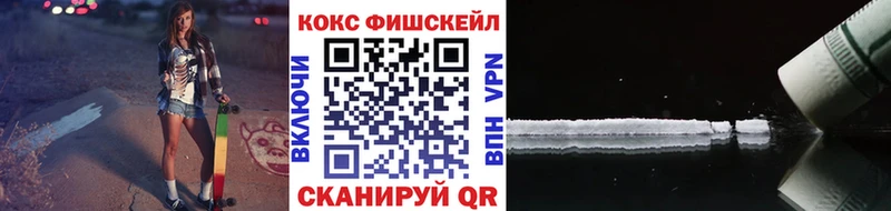 Cocaine Перу  купить закладку  Чебаркуль 