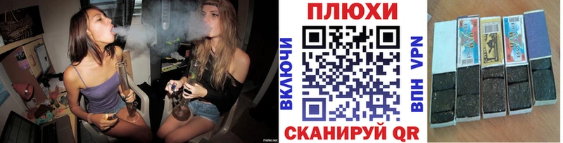 Гашиш hashish  гидра как зайти  сайты даркнета какой сайт  Чебаркуль 