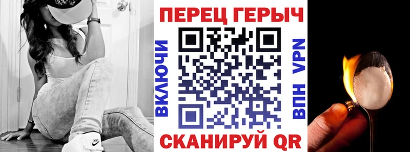 ГЕРОИН Heroin  Чебаркуль 