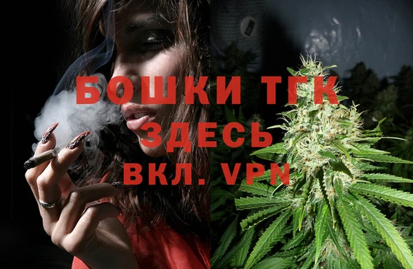 бутик Абдулино