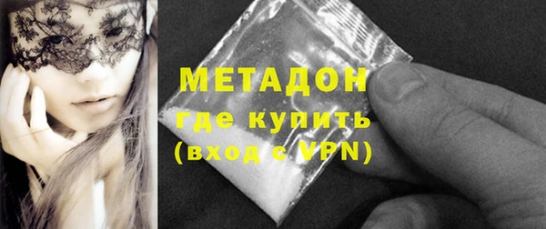 не бодяженный Новозыбков