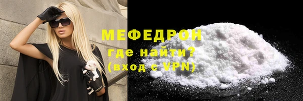 шишки Абаза