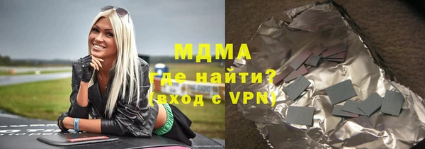 бутик Абдулино