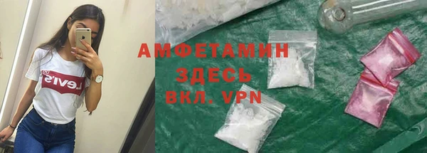 бутик Абдулино