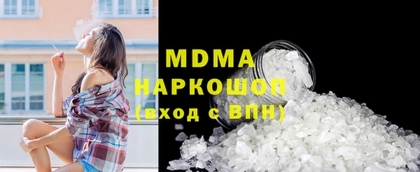 бутик Абдулино