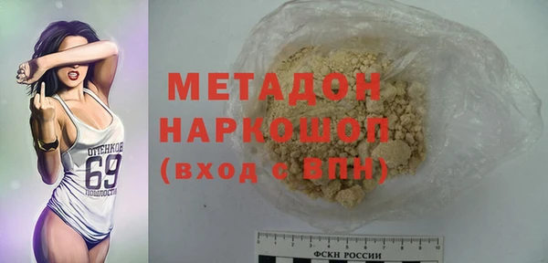 кокс Новокубанск