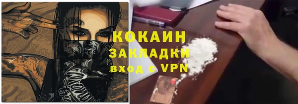 бутик Абдулино