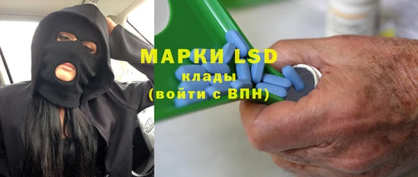 бутик Абдулино