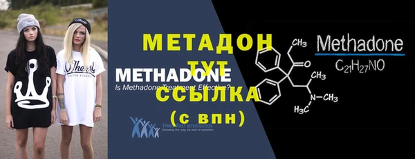 меф VHQ Валдай