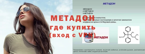 бутик Абдулино