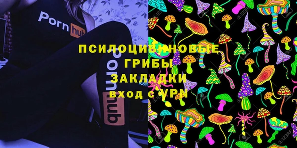 бутик Абдулино