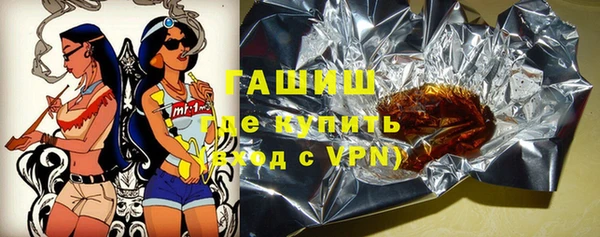 бутик Абинск