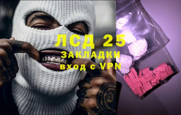 кокс Новокубанск