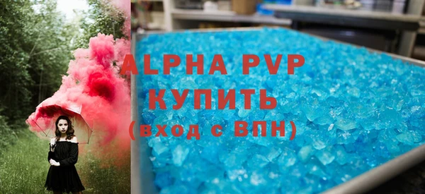 бутик Абдулино