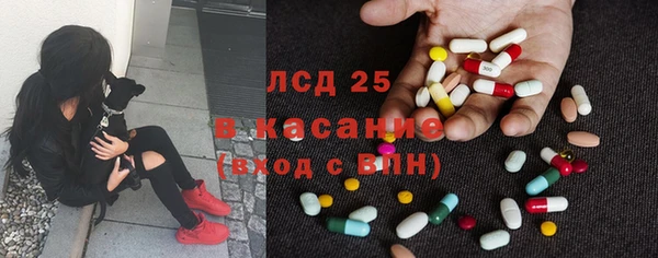 бутик Абинск