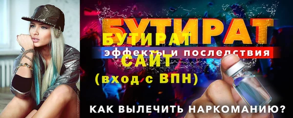 кокс Новокубанск