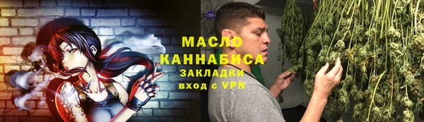 бутик Абдулино