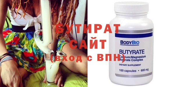 бутик Абинск