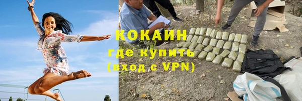 бутик Абдулино