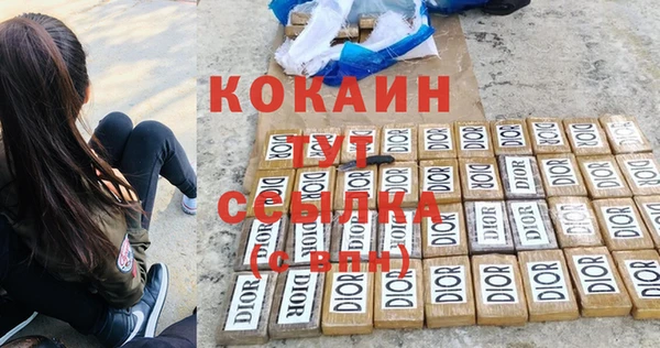 бутик Абинск