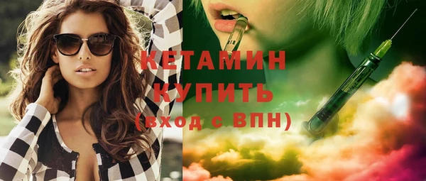 бутик Абинск