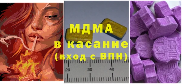 экстази Бутурлиновка