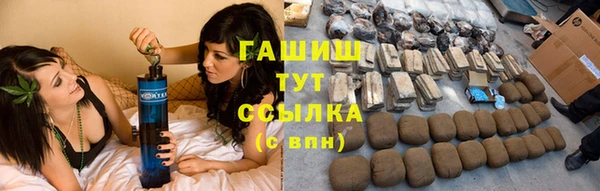 бутик Абинск