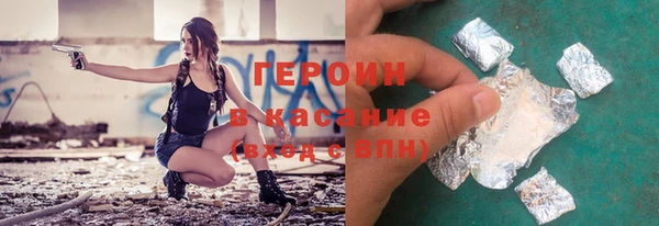 бутик Абдулино