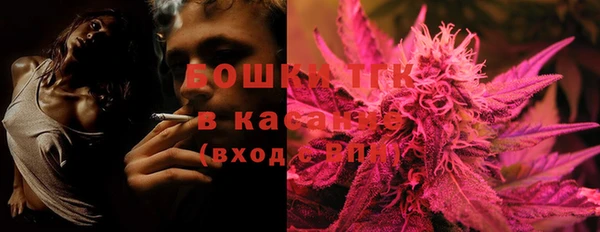 бутик Абинск