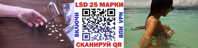 маркетплейс Telegram  где купить наркотик  Чебаркуль  ЛСД экстази ecstasy 