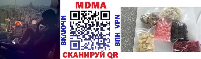 МДМА молли  Чебаркуль 