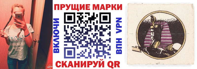 как найти   Чебаркуль  Наркотические марки 1,8мг 