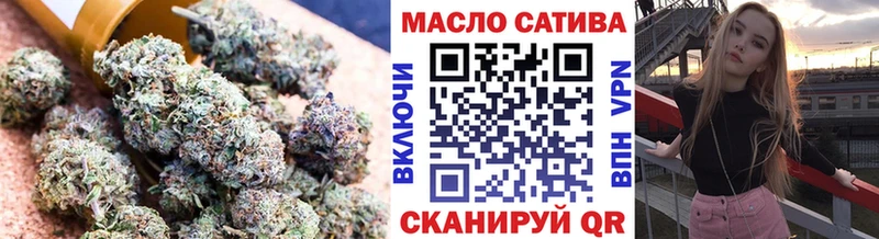 MEGA вход  Чебаркуль  маркетплейс состав  ТГК вейп с тгк 